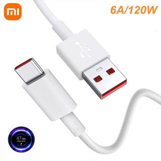 สายชาร์จXIAOMI 6A สายชาร์จสำหรับเสียวมี่ Xiaomi USB xiaomi Type C  Quick Charge 3.0 รองรับ