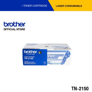 Brother TN-2150 ตลับผงหมึก (โทนเนอร์) สีดำ  สำหรับรุ่น HL-2140, HL-2150N, HL-2170W, DCP-7030, DCP-7040, MFC-7340, MFC-7450, MFC-7840N