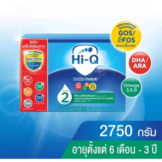 สินค้า Hi-Q 2ไฮคิว พรีไบโอโพรเทค ช่วงวัยที่ 2 สำหรับเด็กอายุตั้งแต่ 6 เดือน- 3ปี ขนาด 2750 กรัม