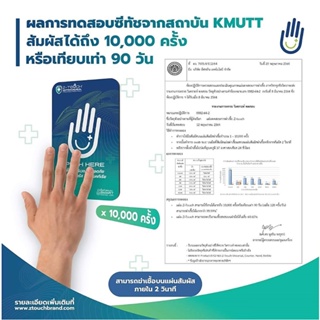 Z-TOUCH แผ่นฆ่าเชื้อไวรัส และแบคทีเรียสำหรับโทรศัพท์มือถือ สีชมพู #175316 Mobile Antimicrobial Pad Cherry Blossom