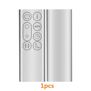 Dyson remote fan deals
