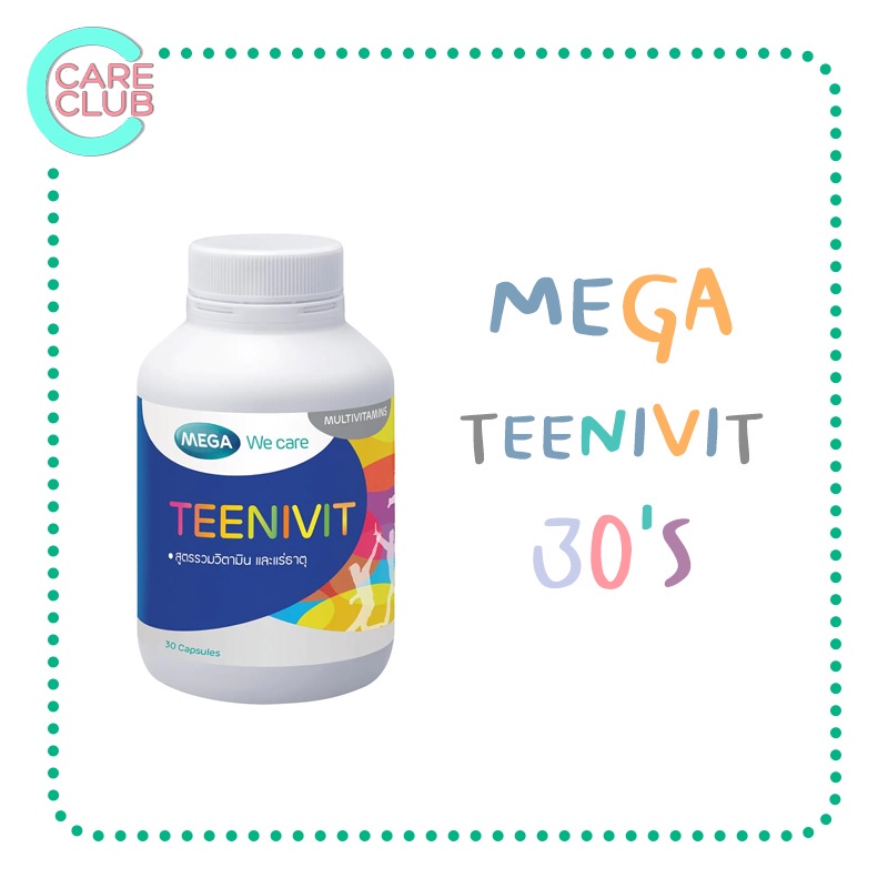 mega-teenivit-30-capsules-น้ำมันปลา-วิตามินรวม-สำหรับเด็กกำลังเรียน-บำรุงสมองและสายตา