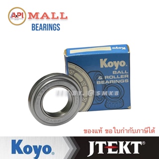 Koyo Jtekt Clutch bearing RCT3360 L1 [KOYO] 33X60X14.8 mm. ลูกปืนคลัทช์ Toyota KE 20 Japan