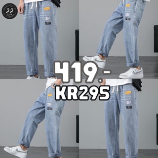 สินค้า 22thoctoberr KR295 กางเกงยีนส์เกาหลี กระบอกเล็ก ดีเทลกระเป๋า