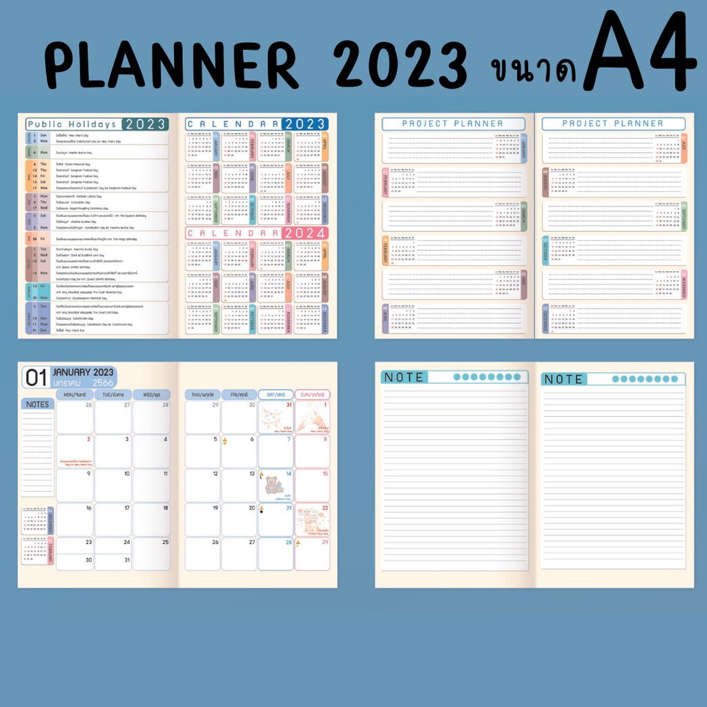 ภาพหน้าปกสินค้าPlanner 2023 เล่มใหญ่ A4 สมุดแพลนเนอร์ ปี 2023 จากร้าน safe_way18 บน Shopee