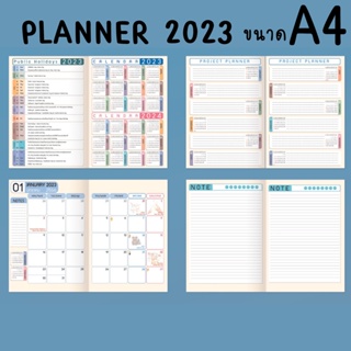 ภาพขนาดย่อของภาพหน้าปกสินค้าPlanner 2023 เล่มใหญ่ A4 สมุดแพลนเนอร์ ปี 2023 จากร้าน safe_way18 บน Shopee