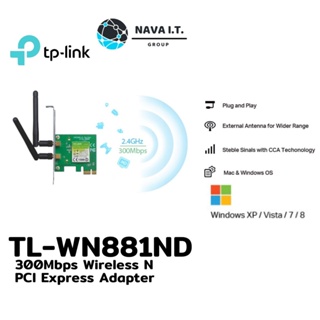 ภาพหน้าปกสินค้า⚡️กรุงเทพฯด่วน1ชั่วโมง⚡️ TP-LINK TL-WN881ND การ์ดไวไฟ WIRELESS LAN PCI EXPRESS N300 ตลอดอายุการใช้งาน ที่เกี่ยวข้อง