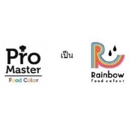 ภาพหน้าปกสินค้า(มี อย.) สีเจลผสมอาหาร Rainbow สีผสมอาหาร (ชื่อเดิม Pro master ตัวเดียวกันจ้า) (3) จากร้าน tarnbibi บน Shopee
