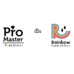 ภาพขนาดย่อของภาพหน้าปกสินค้า(มี อย.) สีเจลผสมอาหาร Rainbow สีผสมอาหาร (ชื่อเดิม Pro master ตัวเดียวกันจ้า) (3) จากร้าน tarnbibi บน Shopee