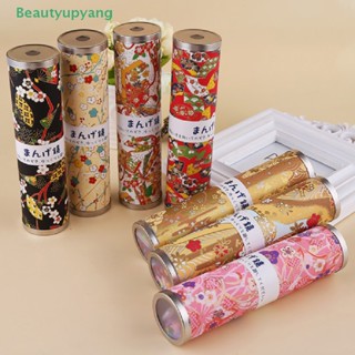 [Beautyupyang] กล้องคาไลโดสโคป สไตล์ญี่ปุ่น พร้อมฝาปิดโลหะ ของเล่นสําหรับเด็ก 1 ชิ้น