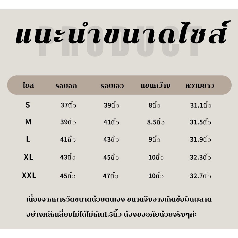 fbashop-ชุดเดรสคลุมท้องลายใหม่อุ๊ยย-อุ๊ย-อุ๊ย-สายหวานห้ามพลาด-ใครต้องการความหวานในตอนี้จัดเลย