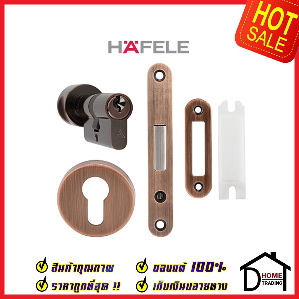 hafele-ชุดตลับกุญแจ-มอร์ทิสล็อค-สแตนเลส-สตีล-สำหรับบานสวิง-ประตูทางเข้า-499-65-212-สีทองแดงรมดำ-mortise-lock-เฮเฟเล่