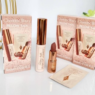 Charlotte Tilbury Sephora Beauty Insider Set 3 Pcs.