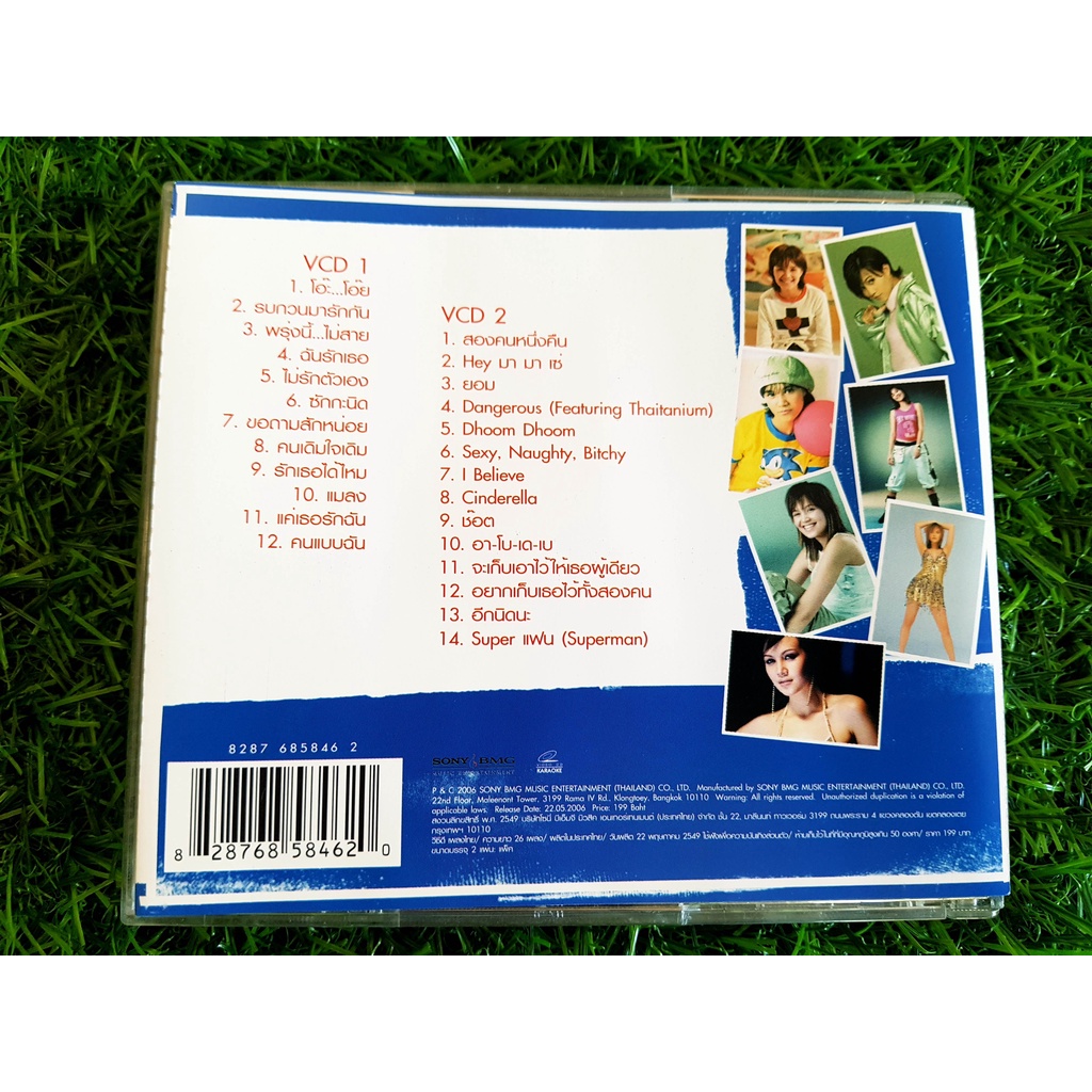 vcd-แผ่นเพลง-ทาทายัง-tata-young-best-of-tata-young