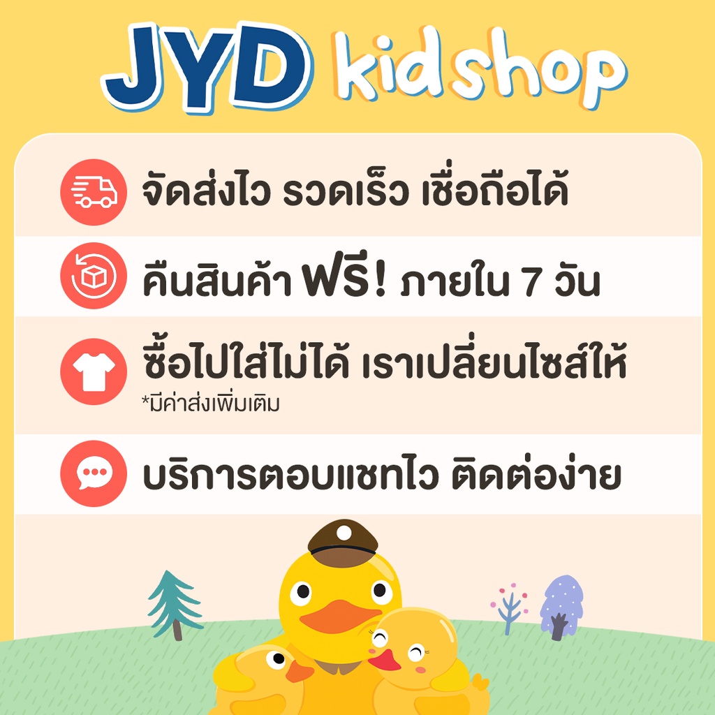 (jyd) ชุดอาชีพเด็ก ชุดแอร์โฮสเตส ม่วง | Shopee Thailand