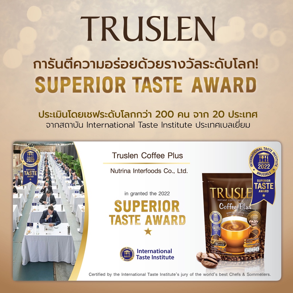 ขายยกลัง-1ลังมี10กล่อง-truslen-coffee-plus-กล่อง-40-ซอง-ทรูสเลน-คอฟฟี่-พลัส-ชนิดกล่องสีน้ำตาล