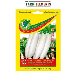 ผลิตภัณฑ์ใหม่ เมล็ดพันธุ์ จุดประเทศไทย ❤GE 130 Selected Tropical White Radish Seed/ Lobak Putih Tropika Benih(1 /ดอก 4C6