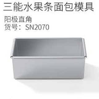 Loaf pan SN2070 Sanneng
