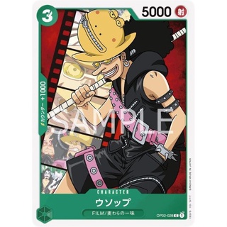 OP02-028 Usopp Character Card C Green One Piece Card การ์ดวันพีช วันพีชการ์ด สีเขียว คาแรคเตอร์การ์ด
