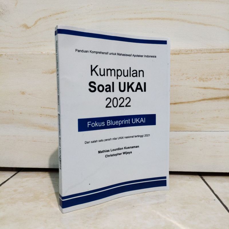 ukai-master-package-2022-หนังสือพ็อกเก็ตเภสัชกร-คอลเลกชัน-ukai-มัดวัสดุ-ukai-ukai-ของแท้