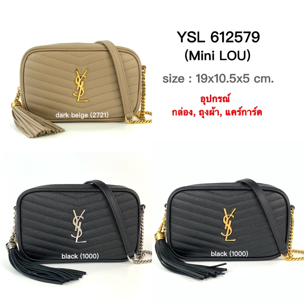 ysl-mini-lou-bag-ของแท้-100-ส่งฟรี