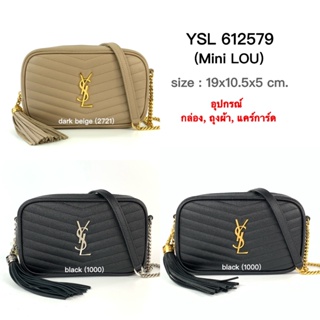 YSL Mini LOU Bag ของแท้ 100% [ส่งฟรี]