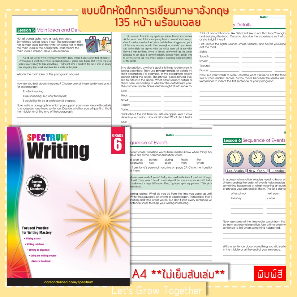 Spectrum Writing Worksheet with ANswer แบบฝึกหัดทักษะการเขียน Grade 1-8 ...