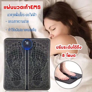 FanKe เครื่องนวดเท้า EMS Micro แผ่นนวดเท้า 8โหมด19 เกียร์ ที่นวดเท้า เครื่องนวดจุด เครื่องนวดฝ่าเท้า ที่นวดเท้าไฟฟ้า