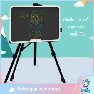 กระดาน lcd 19นิ้ว  กระดานลบได้ เฉพาะจุดกระดาน ฟรีปากกา2ด้าม แท็บเล็ทวาดภาพสำหรับเด็ก  แผ่นวาดภาพประหยัดกระดาษ