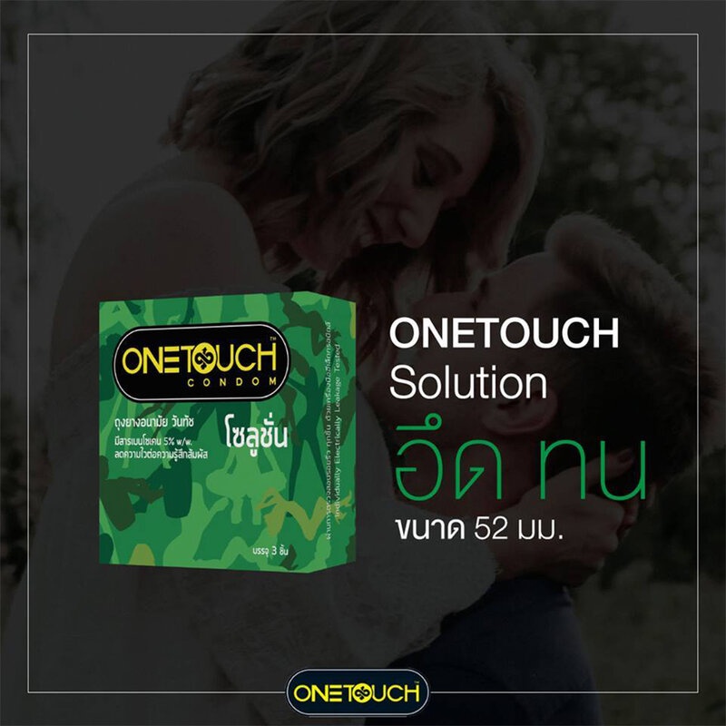 onetouch-condom-solution-52mm-3pcs-ถุงยางอนามัย-ขนาด-52-mm-รุ่น-โซลูชั่น-กล่อง-3-ชิ้น