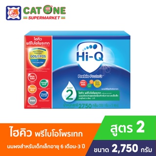 ภาพหน้าปกสินค้าHi-Q ไฮคิว พรีไบโอโพรเทก นมผงสูตร 2 ขนาด 2,750 กรัม ซึ่งคุณอาจชอบสินค้านี้