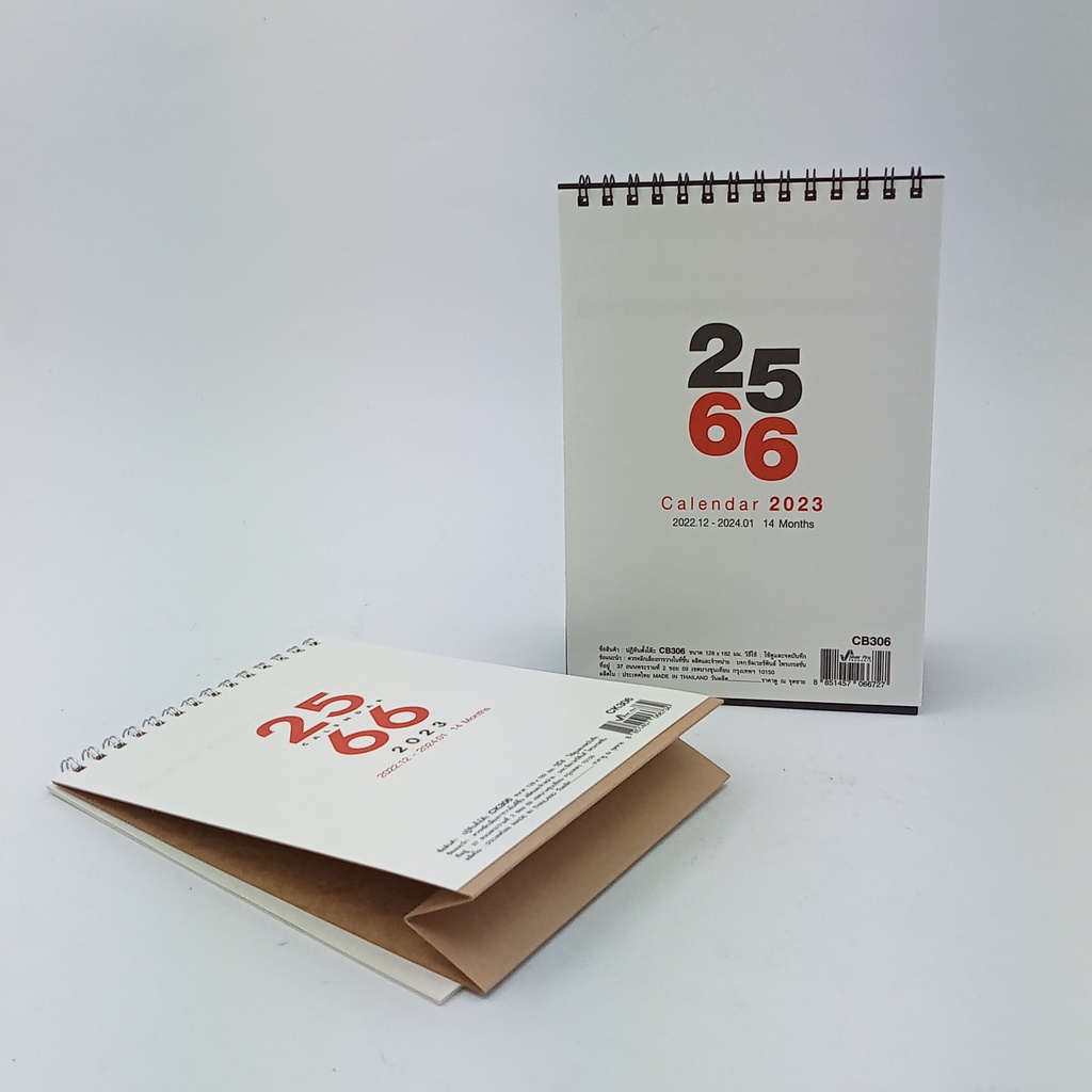 ปฏิทินตั้งโต๊ะ-calendar-2566-2023-silver-pins