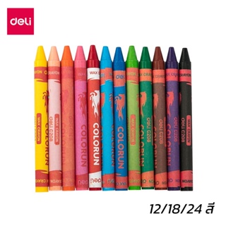 ภาพหน้าปกสินค้าDeli ดินสอสี สีเทียน 12/18/24สี สีสว่าง ดินสอสีเทียนสำหรับระบายสี สีวาดรูป อุปกรณ์วาดภาพ เครื่องเขียน Crayon ซึ่งคุณอาจชอบราคาและรีวิวของสินค้านี้