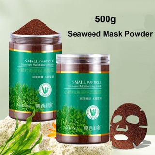 500g Milk Seaweed Jelly Mask Powder Small Particles marine algae Moisturizing Mask Mud Meticulous Shrink Pores Skin Care