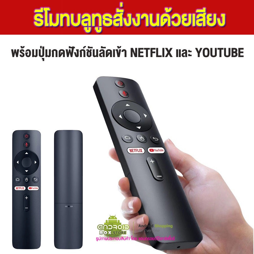 กล่องแอนดรอยด์ทีวีรุ่นใหม่-ปี-2022-ราคาถูก-รุ่น-q5-ระบบ-atv-wifi-5g-bluetooth-android10-ลงแอพให้เรียบร้อย-ตั้งค่าภาษาไทย