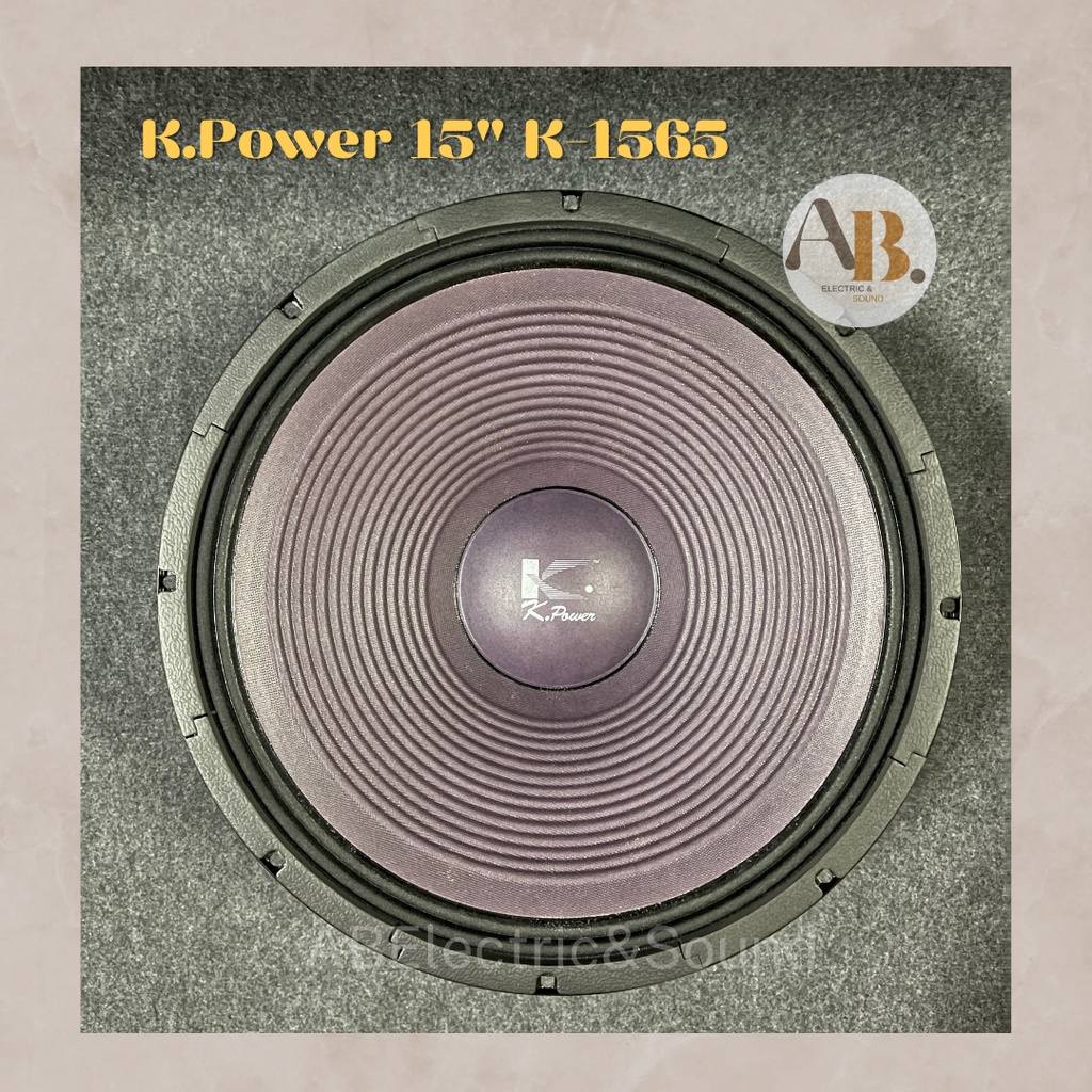 ดอกลำโพง-15-k-power-k1565-ดอกลำโพง-15นิ้ว-k1565-kpa