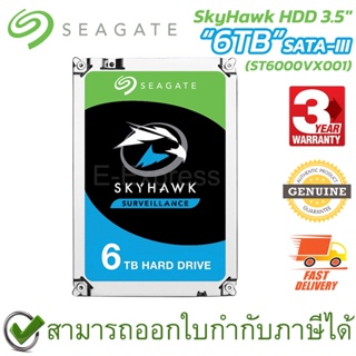 Seagate SkyHawk HDD 3.5
