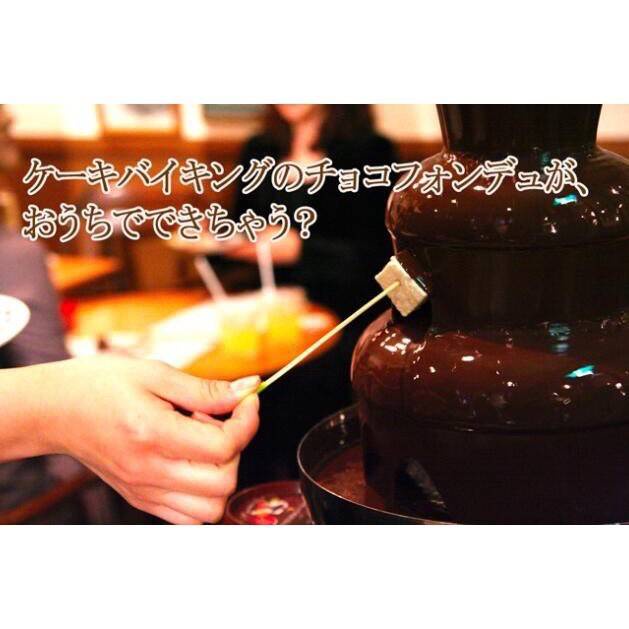 mini-chocolate-fondue-fountain-เครื่องทำชอคโกแลตฟองดูว์แบบน้ำพุ-3-ชั้น