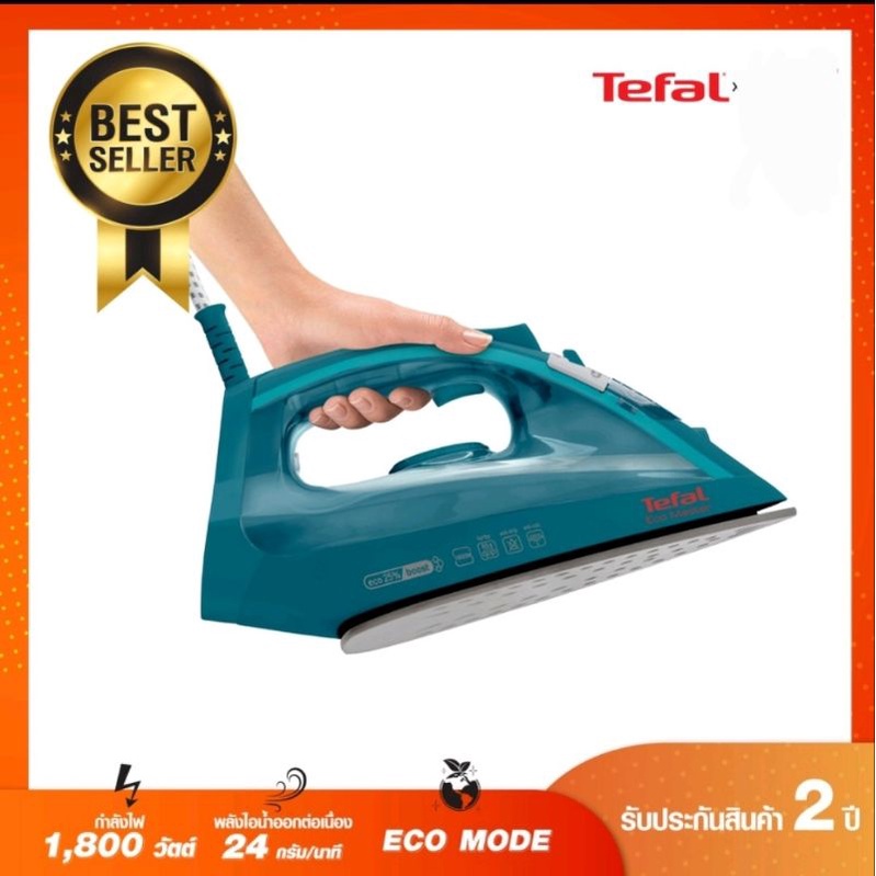 ภาพหน้าปกสินค้าTefal เตารีด ไอน้ำทีฟลาว FV1720 -1800วัตต์ ประกันศูนย์2ปี