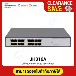 [ CLERANCE ] HPE JH016A OfficeConnect 1420 16G Switch (สวิตซ์)