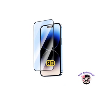 ภาพขนาดย่อของภาพหน้าปกสินค้าฟิล์มกระจก สำหรับ iPhone แบบเต็มจอ 9D รุ่นใหม่ 15Promax 15pro14Pro Max 14 Pro/14/13 Pro/12 Pro Max/12/11/XR/7 Plus จากร้าน ccccchen_7 บน Shopee