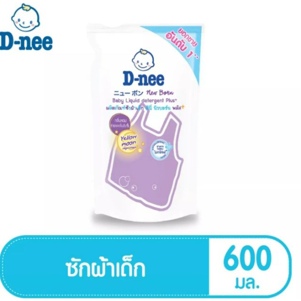 d-nee-ดีนี่ผลิตภัณฑ์ซักผ้าเด็ก-ชนิดถุงเติม-ขนาด-600-มล-1ถุง