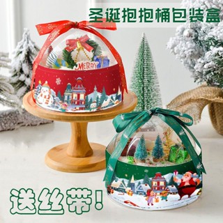 ขายดี กล่องบรรจุภัณฑ์ ขนาด 16.6 ซม. แบบพกพา สีโปร่งใส เหมาะกับเทศกาลคริสต์มาส ปีใหม่ สําหรับใส่ขนม เค้ก มูส