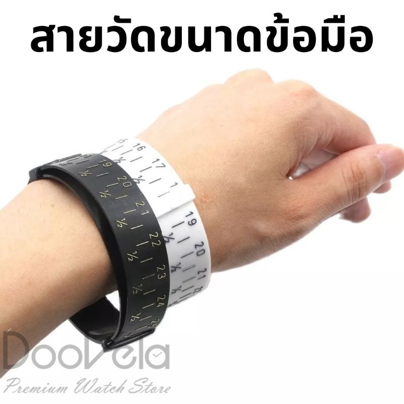 สายวัดขนาดข้อมือ-ทำจากพลาสติก-abs-อย่างดี