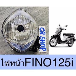 ไฟหน้า FINO-FI ปี2013 งานเกรดดีทน