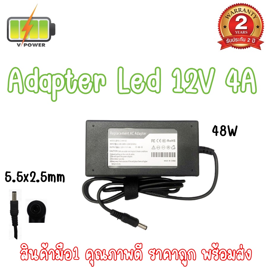 adapter-led-12v-4a-5-5-2-5-ไม่แถมสายไฟ-ac