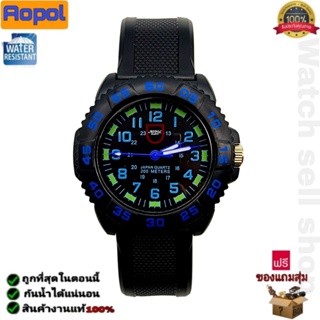 สินค้า นาฬิกาข้อมือ Aopol แท้ กันน้ำได้100% (เข็มมีพลายน้ำ) ใส่ได้ทั้งชายและหญิง สไตร์แฟชั่น รุ่นA-639