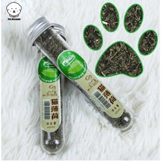 【#】กัญชาแมว Catnip ออร์แกนิคแบบหลอด บบผงขนาด 40 ml แคดนิปแมว แคตนิปแมว กัญชาหลอด