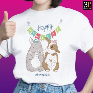 เสื้อปีใหม่ (ลาย BUNNY2023) ผ้าไมโคร ใส่สบาย พร้อมส่ง