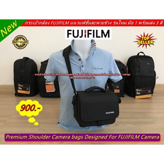 Item ยอดนิยม !!! กระเป๋ากล้อง Fuji แฟชั่น สีดำรุ่นใหม่ จุกล้อง 1 เลนส์ 2 ตัว มือ 1